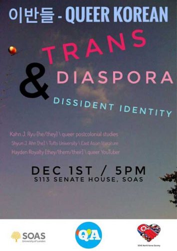 Queer Korea poster