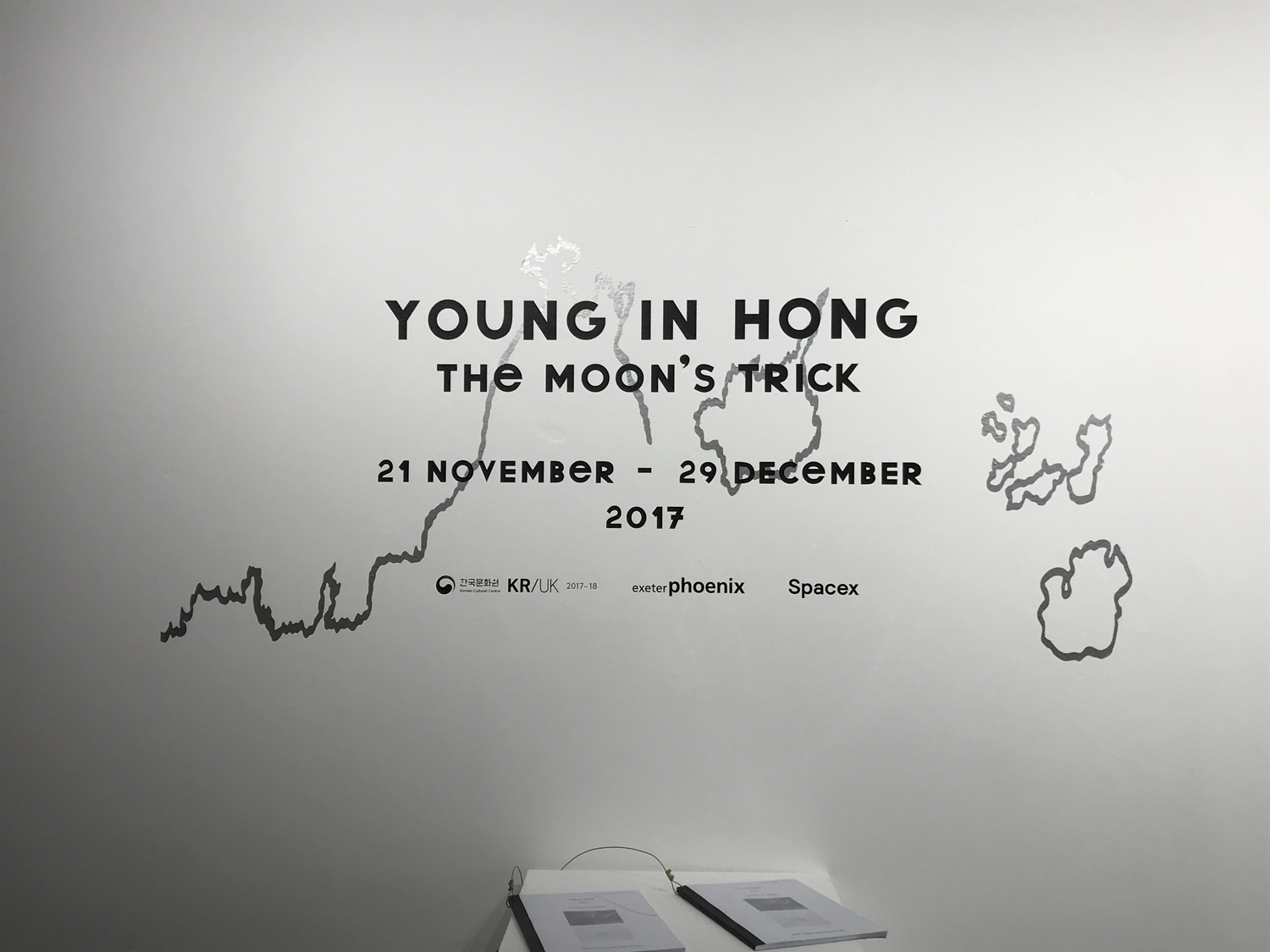 Young In Hong: The Moon's Trick