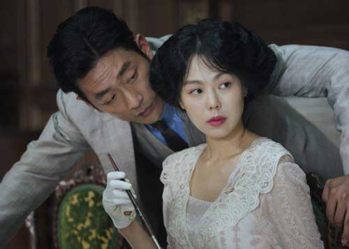 Handmaiden