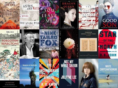 2018 fiction literature and poetry