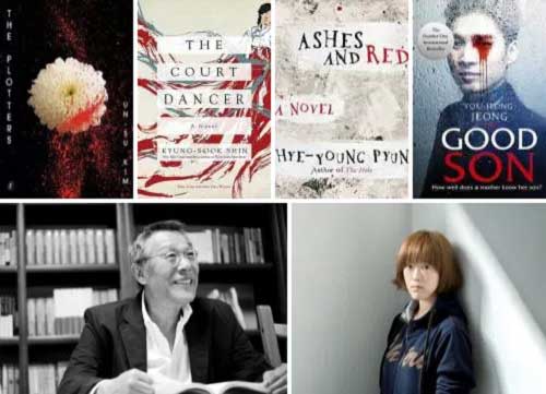 2018 upcoming novels