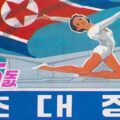 Thumbnail for post: Made in North Korea: In Conversation with Nicholas Bonner