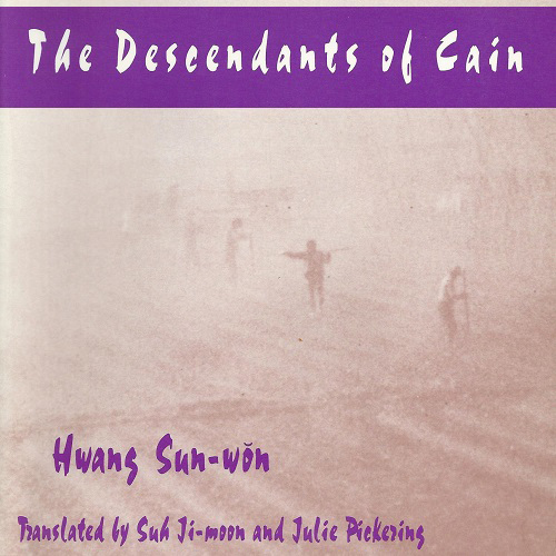 Hwang Sun-won: Descendants of Cain