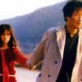 Thumbnail for post: Screening: Jang Sun-woo’s A Petal