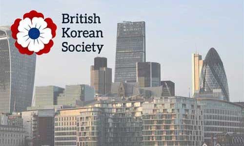 British Korean Society banner