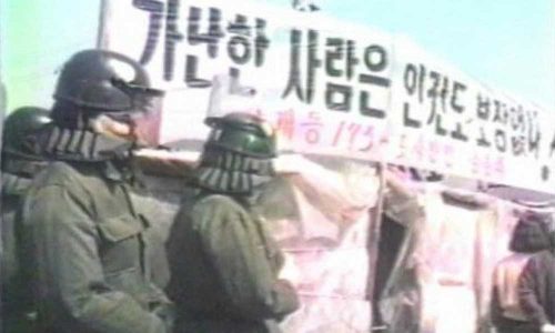 The Sanggyedong Olympics