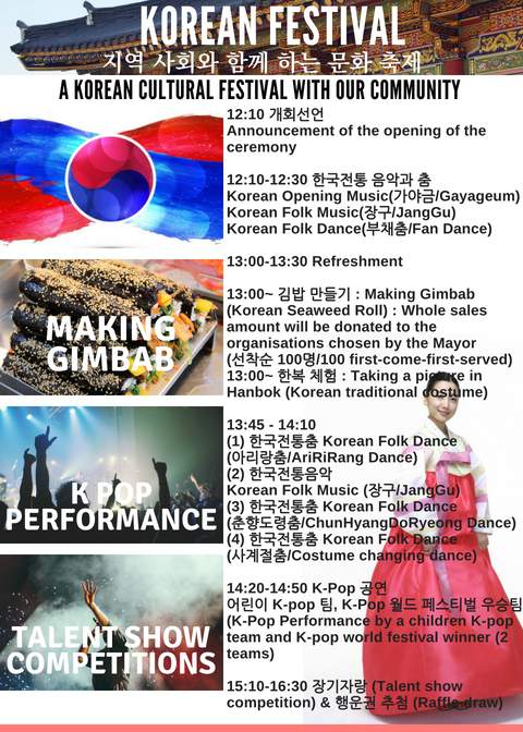Korean Festival: cultural programme
