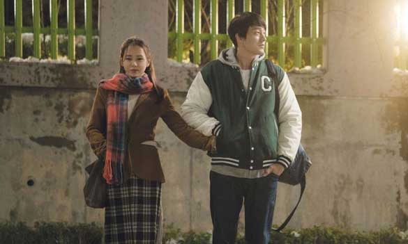 Still from Be With You