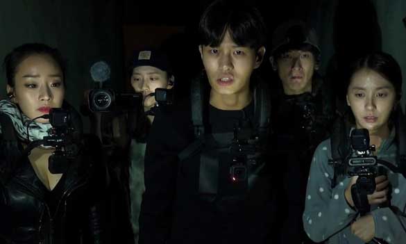 Still from Gonjiam