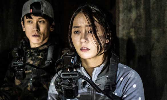 Still from Gonjiam