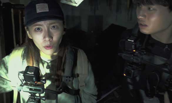 Still from Gonjiam