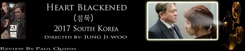 Heart Blackened: review header image