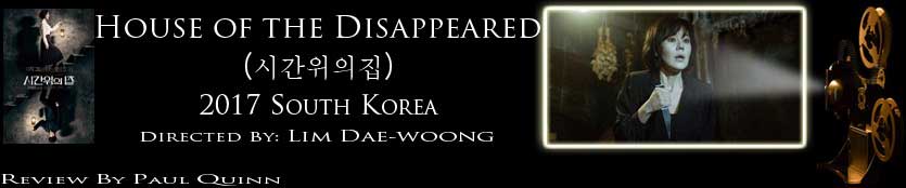 House of the Disappeared: review header image