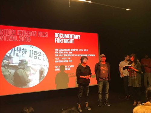 Nam In-young (left) introduces Kim Dong-won
