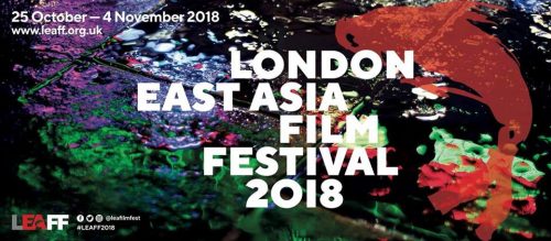 LEAFF 2018 banner