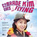 Thumbnail for post: Brief review: Comrade Kim goes Flying