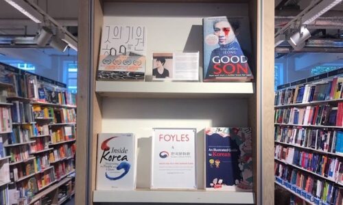 Foyles Korean Culture Month