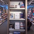 Thumbnail for post: Korean Culture Month at Foyles