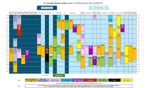 LKFF + LEAFF 2018 schedule
