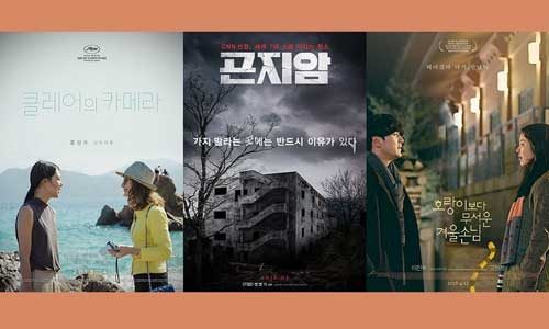 3 LKFF Teasers