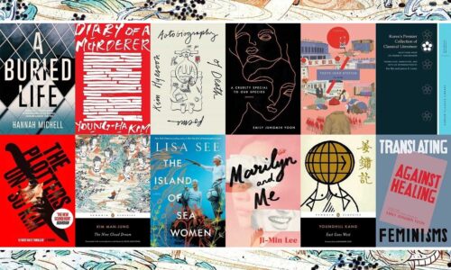 Featured image for post: Upcoming literature and fiction titles for 2019