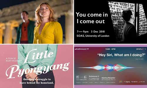 December events