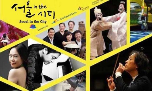 Seoul in the City invite