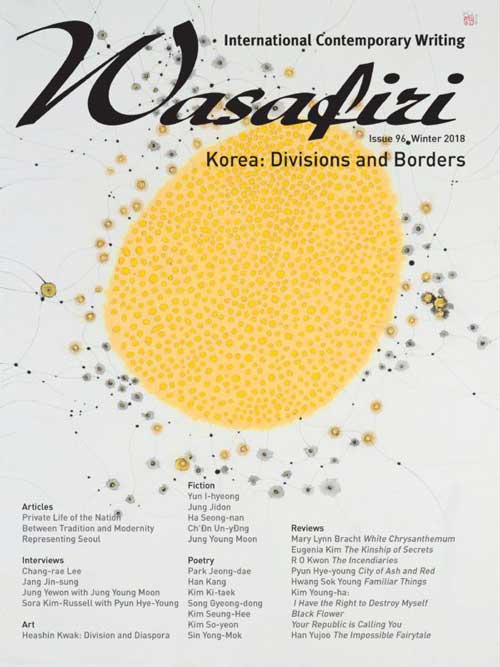 Wasafiri Issue 96