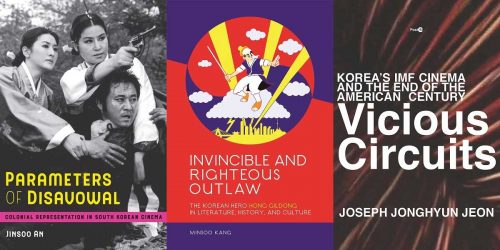 2019 film and literature books
