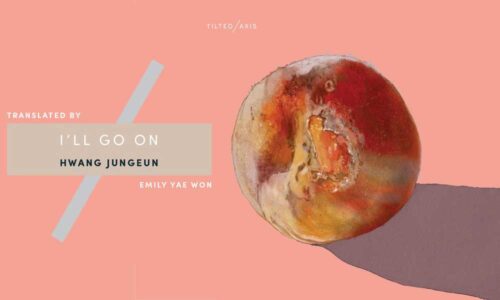 Hwang Jungeun: I'll go on