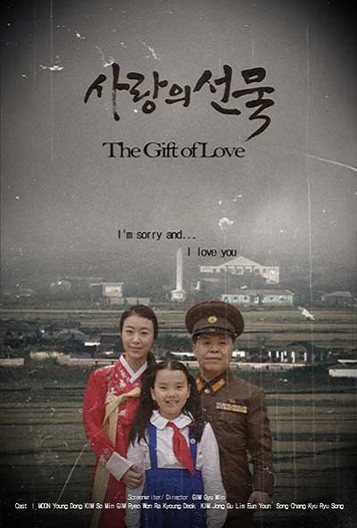 The Gift of Love - poster