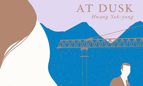 Hwang Sok-yong: At Dusk