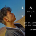 Thumbnail for post: Sam Kim plays the Electric Ballroom