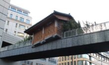 Suh Doho: Bridging Home - London (2018)