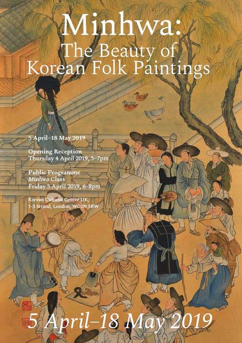KCC Minhwa exhibition poster 500px wide