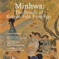 Thumbnail for post: Minhwa: The Beauty of Korean Folk Paintings @KCCUK