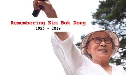 Remembering Kim Bok-dong