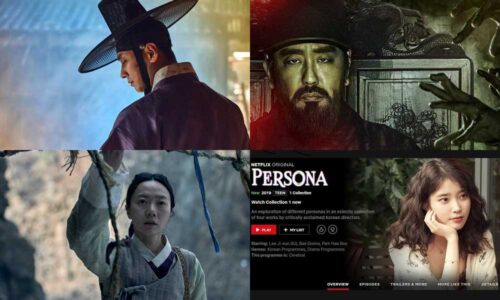 Netflix collage