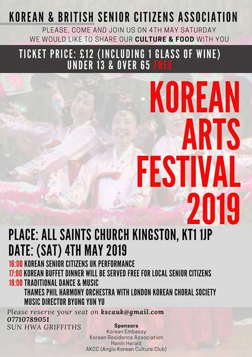 Korean Arts Festival poster full-size