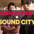 Thumbnail for post: Korean bands at Liverpool Sound City