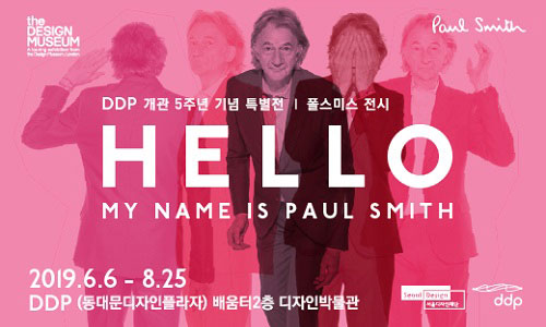 Paul Smith at the DDP - banner