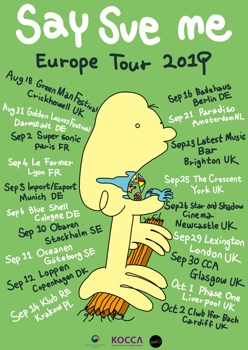Say Sue Me Autumn tour 2019