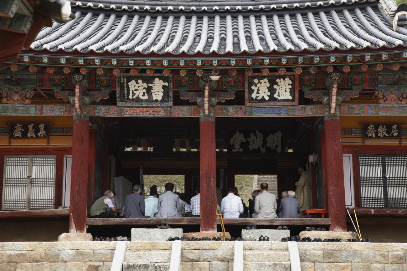 Namgye Seowon