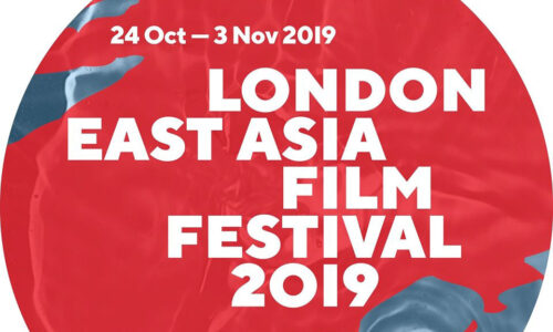 LEAFF 2019