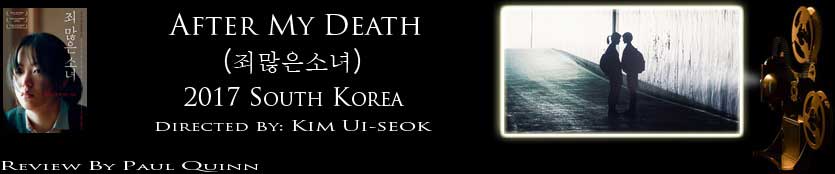 After My Death: review header image