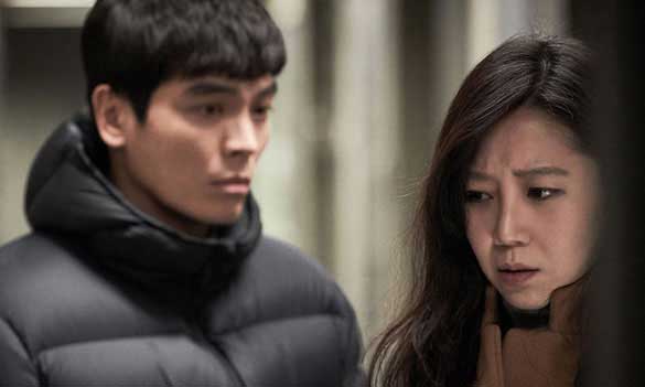 Still from Door Lock
