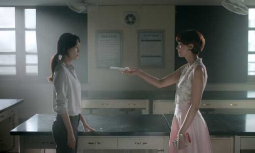 Still from Misbehaviour