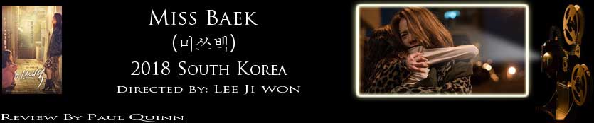 Miss Baek: poster