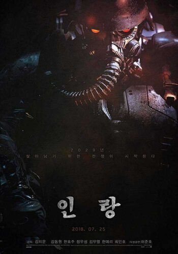 Illang: poster