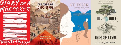Best fiction 2019